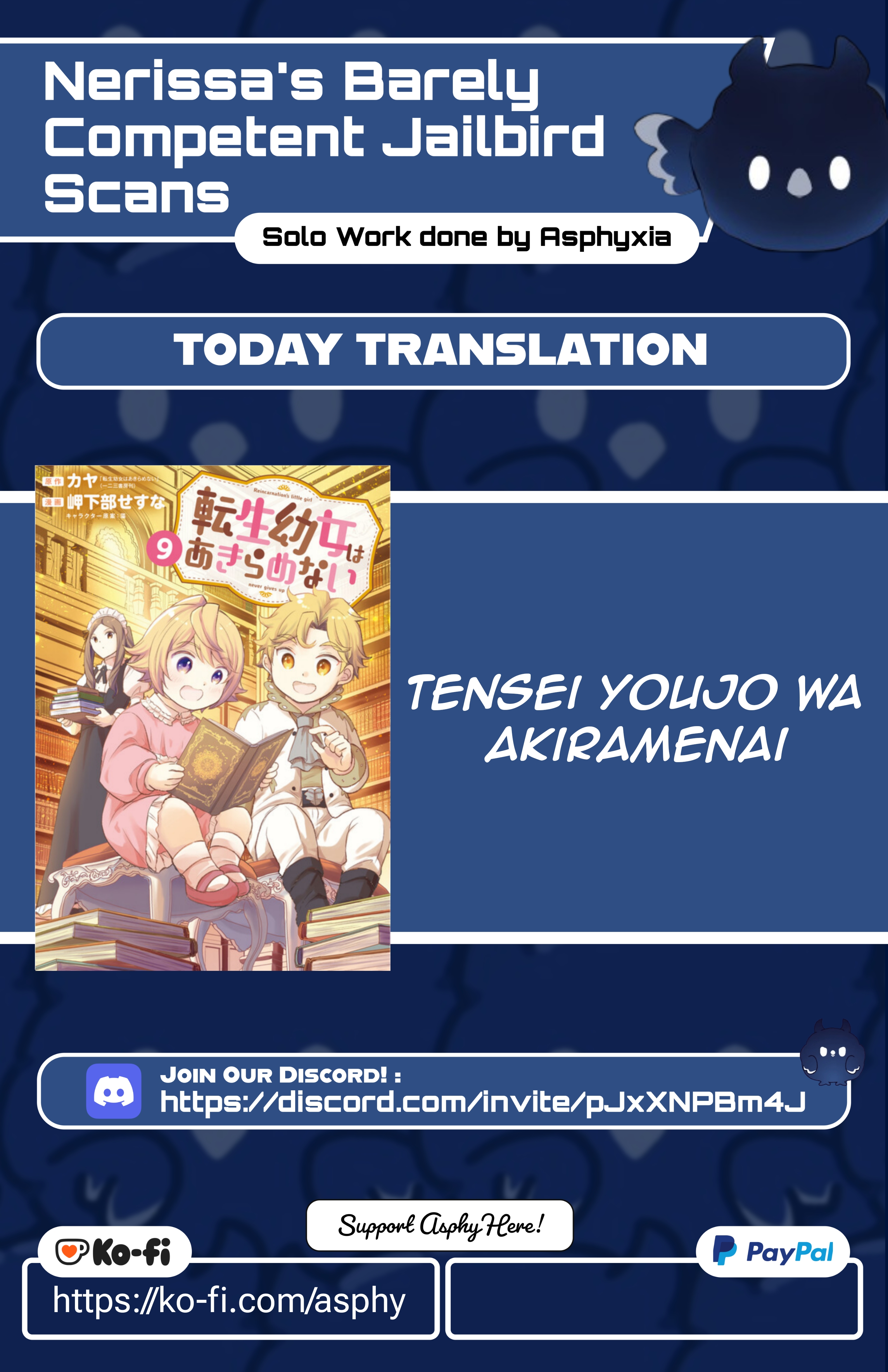 Halaman dari Tensei Youjo wa Akiramenai Chapter 57.5