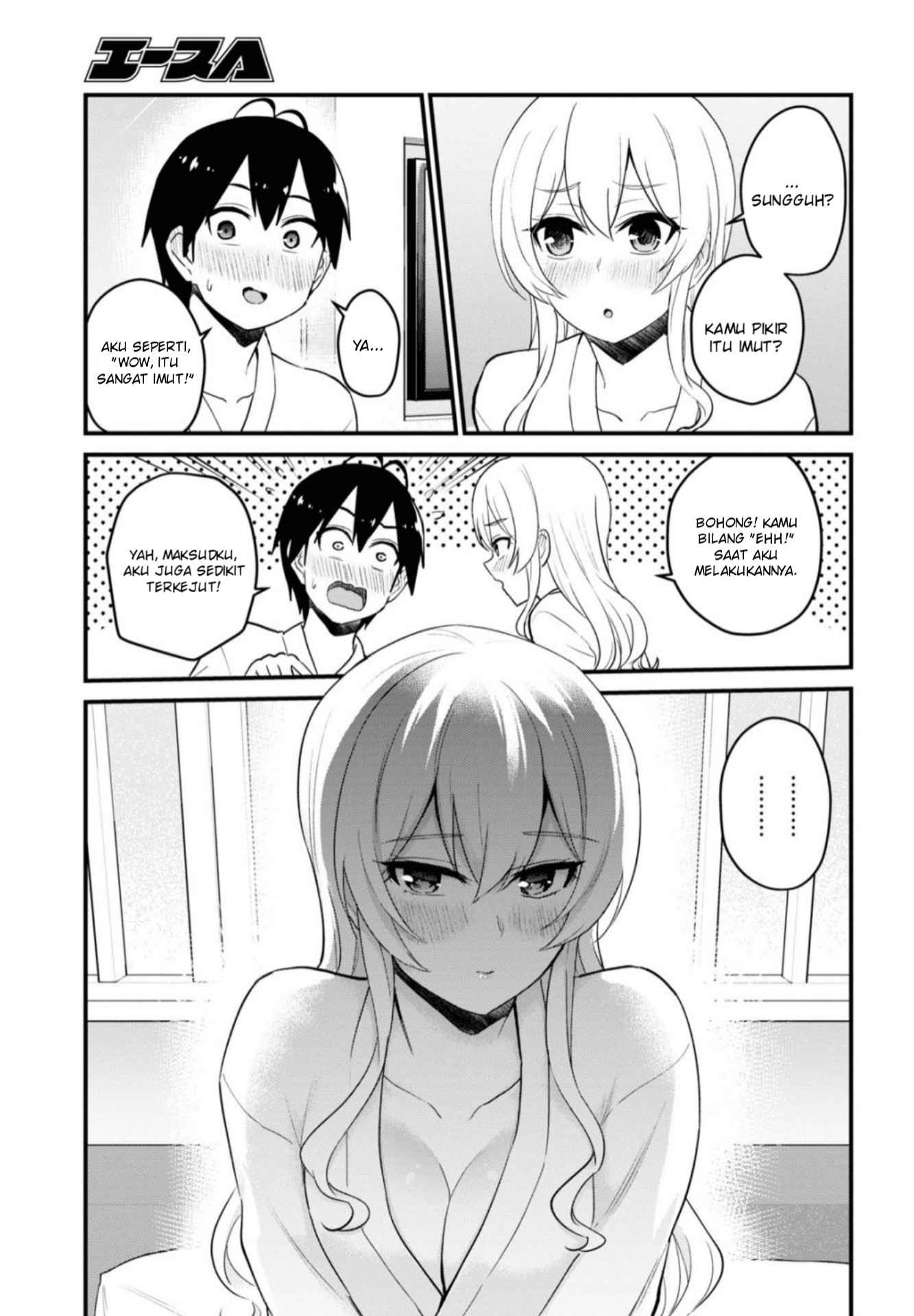 Gals! Chapter 100 - halaman 10