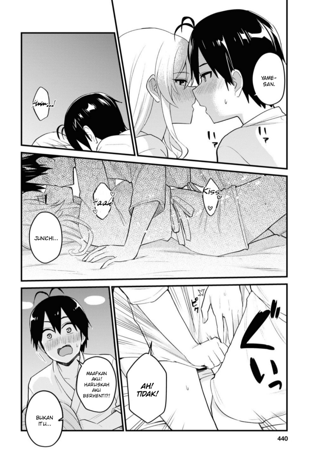 Gals! Chapter 100 - halaman 17