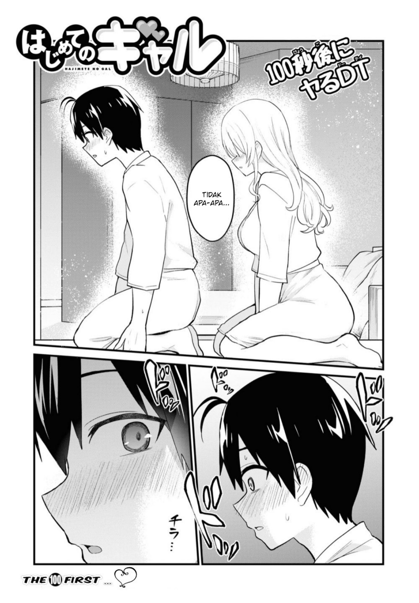 Gals! Chapter 100 - halaman 2