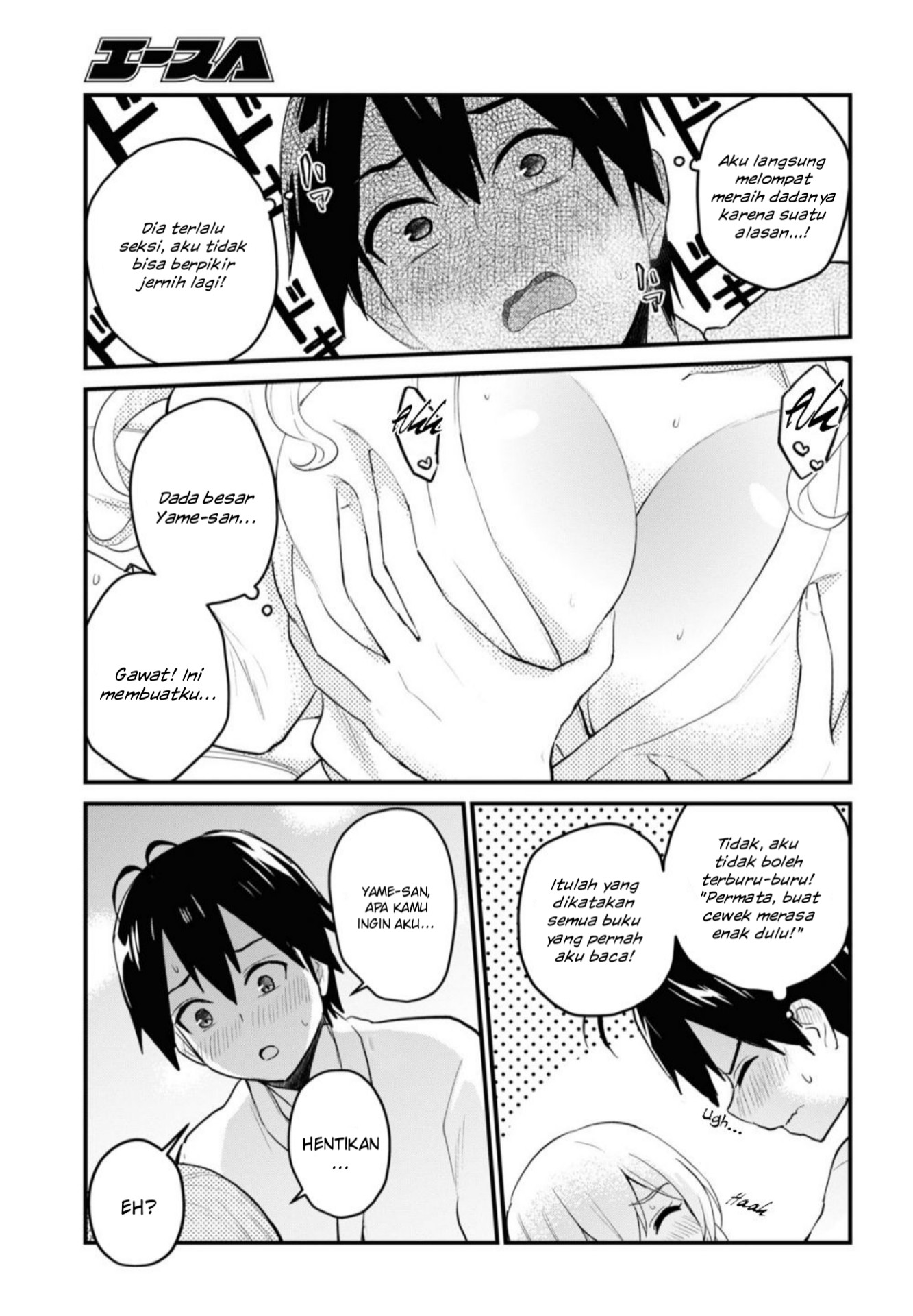 Gals! Chapter 100 - halaman 20