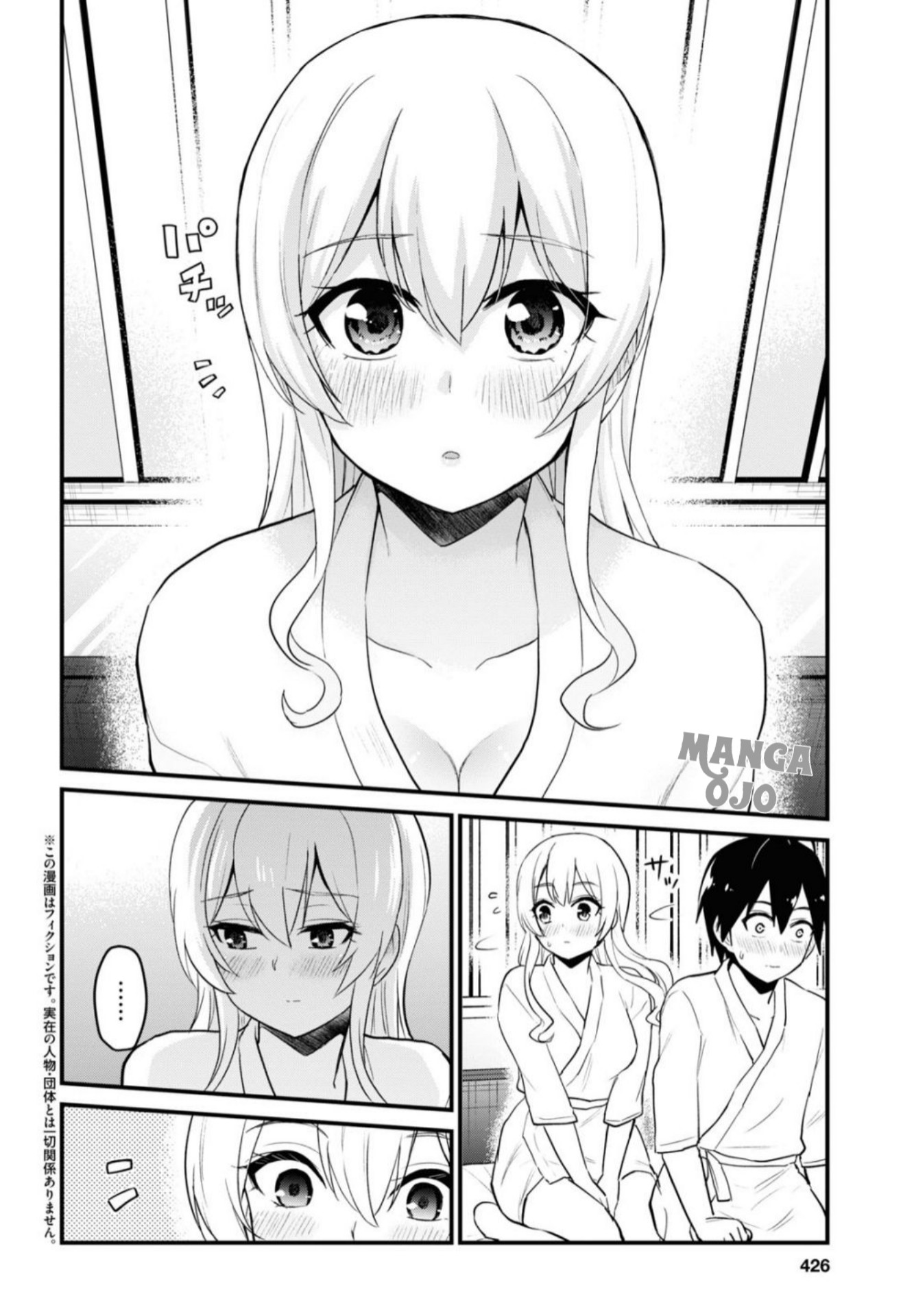 Gals! Chapter 100 - halaman 3