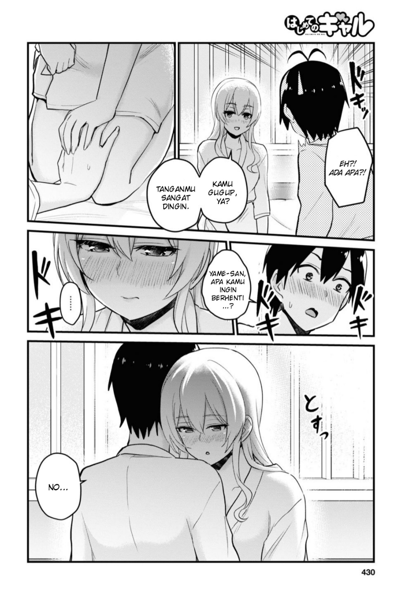 Gals! Chapter 100 - halaman 7