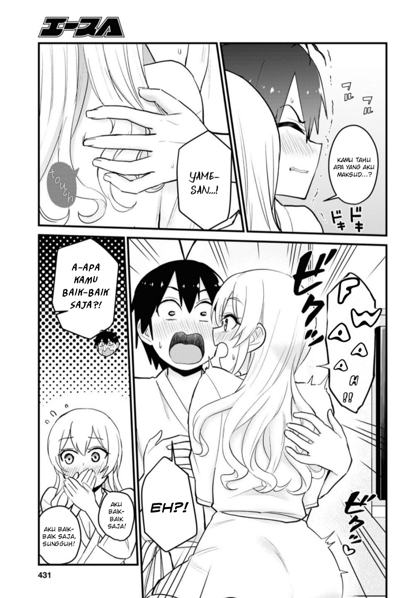 Gals! Chapter 100 - halaman 8