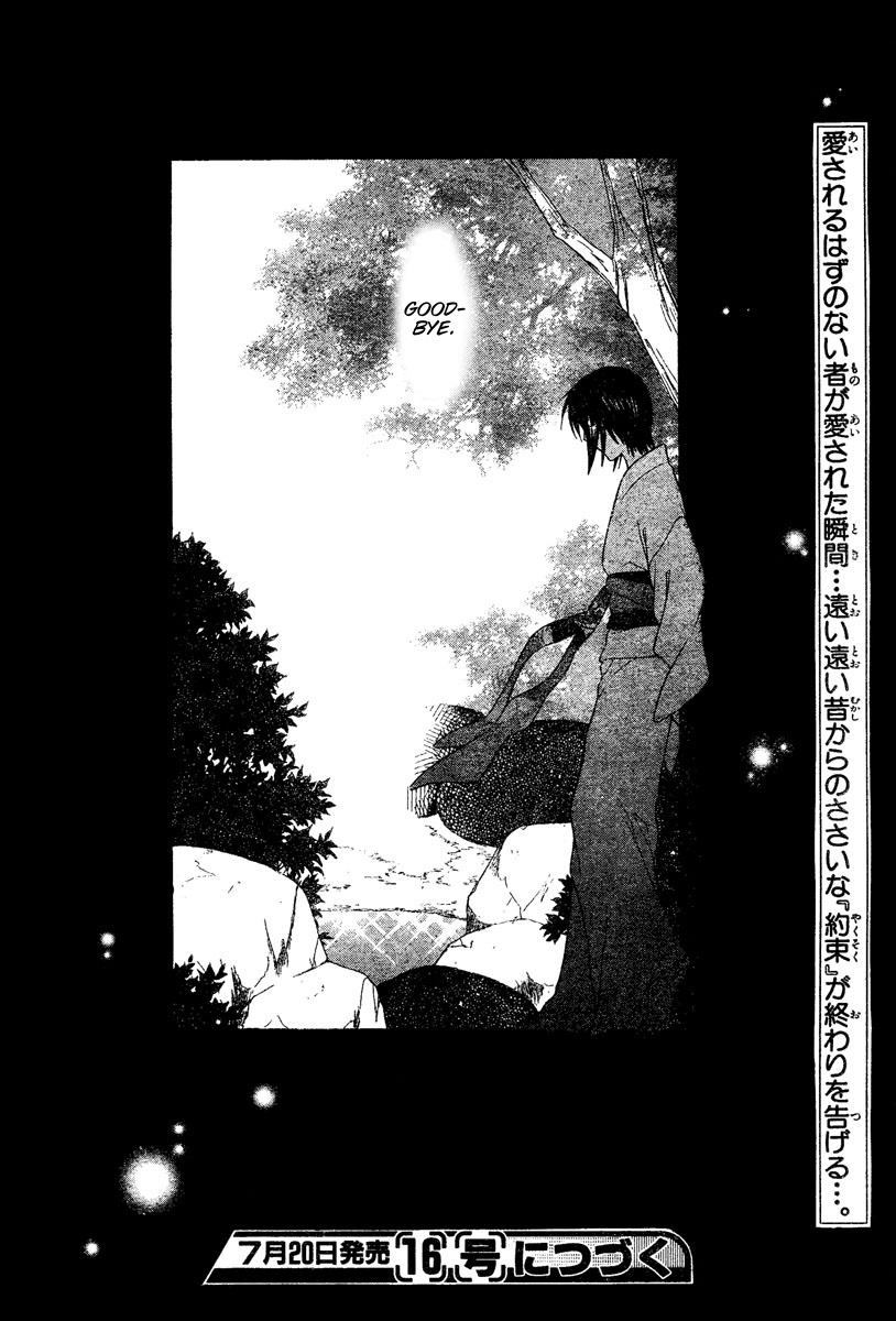 Halaman dari Fruits Basket Chapter 129