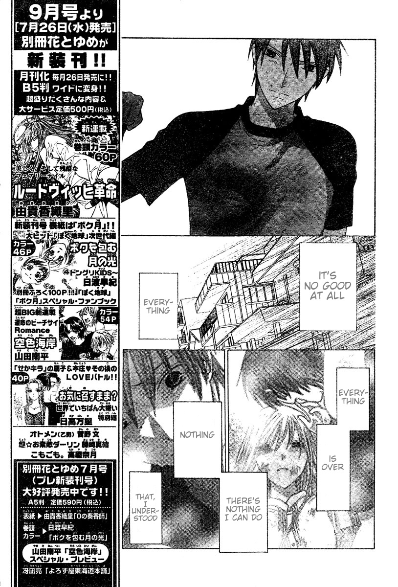 Halaman dari Fruits Basket Chapter 129