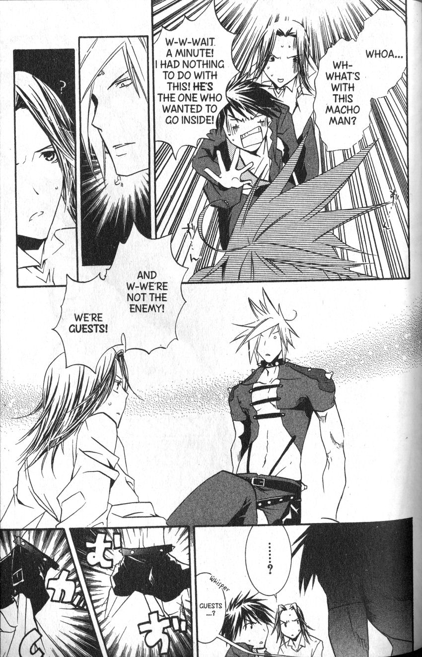 Halaman dari DearS Chapter 43