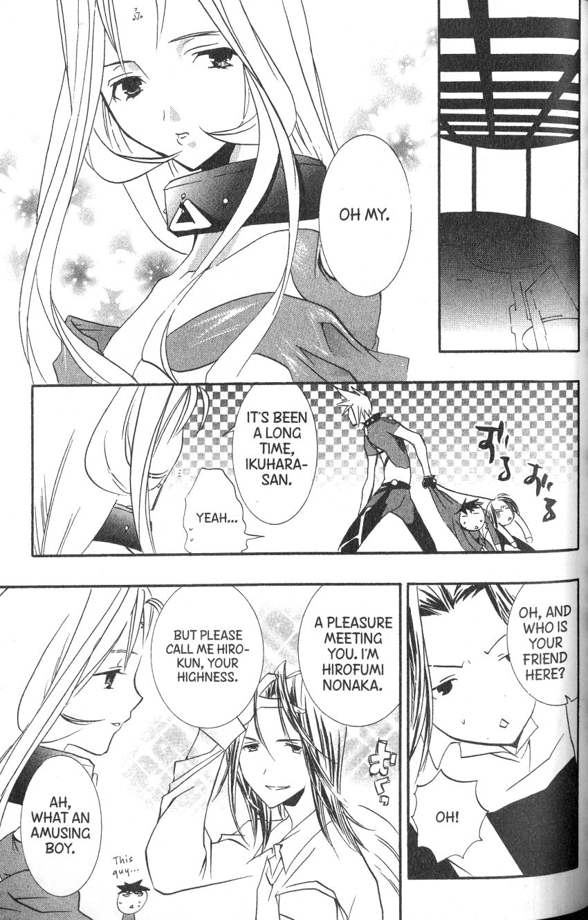 Halaman dari DearS Chapter 43