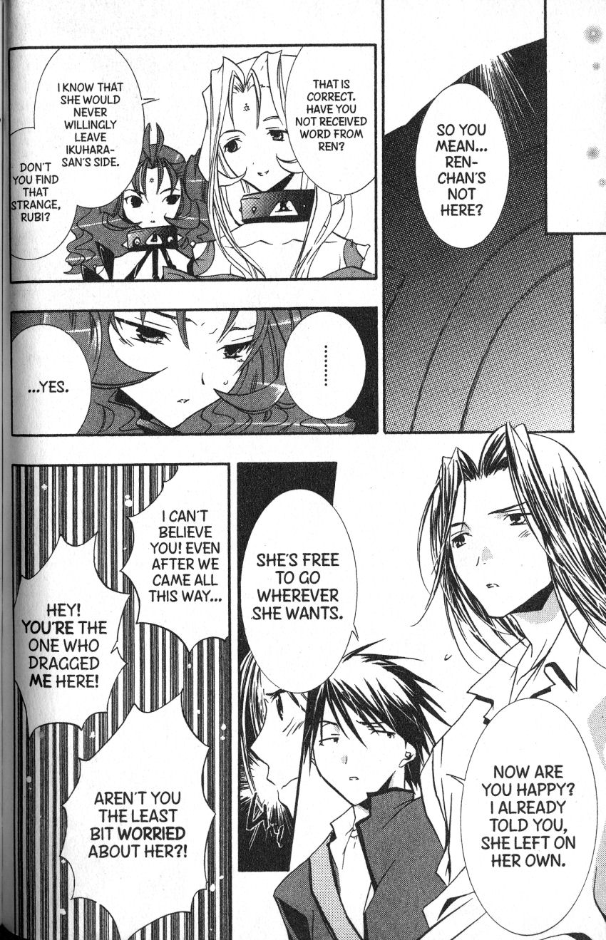 Halaman dari DearS Chapter 43