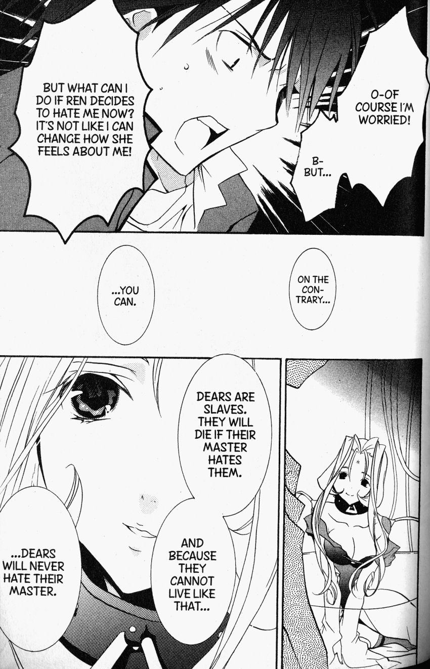 Halaman dari DearS Chapter 43