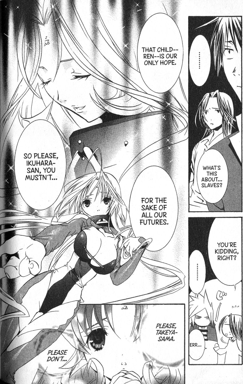 Halaman dari DearS Chapter 43