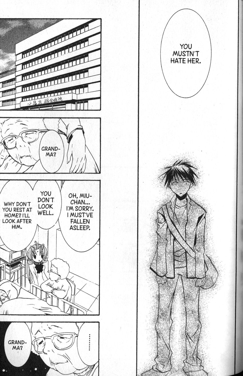 Halaman dari DearS Chapter 43