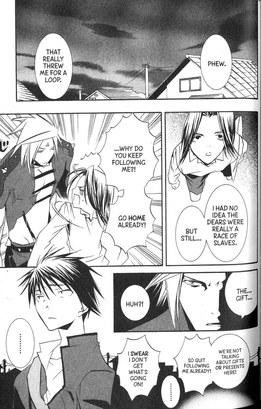 Halaman dari DearS Chapter 43