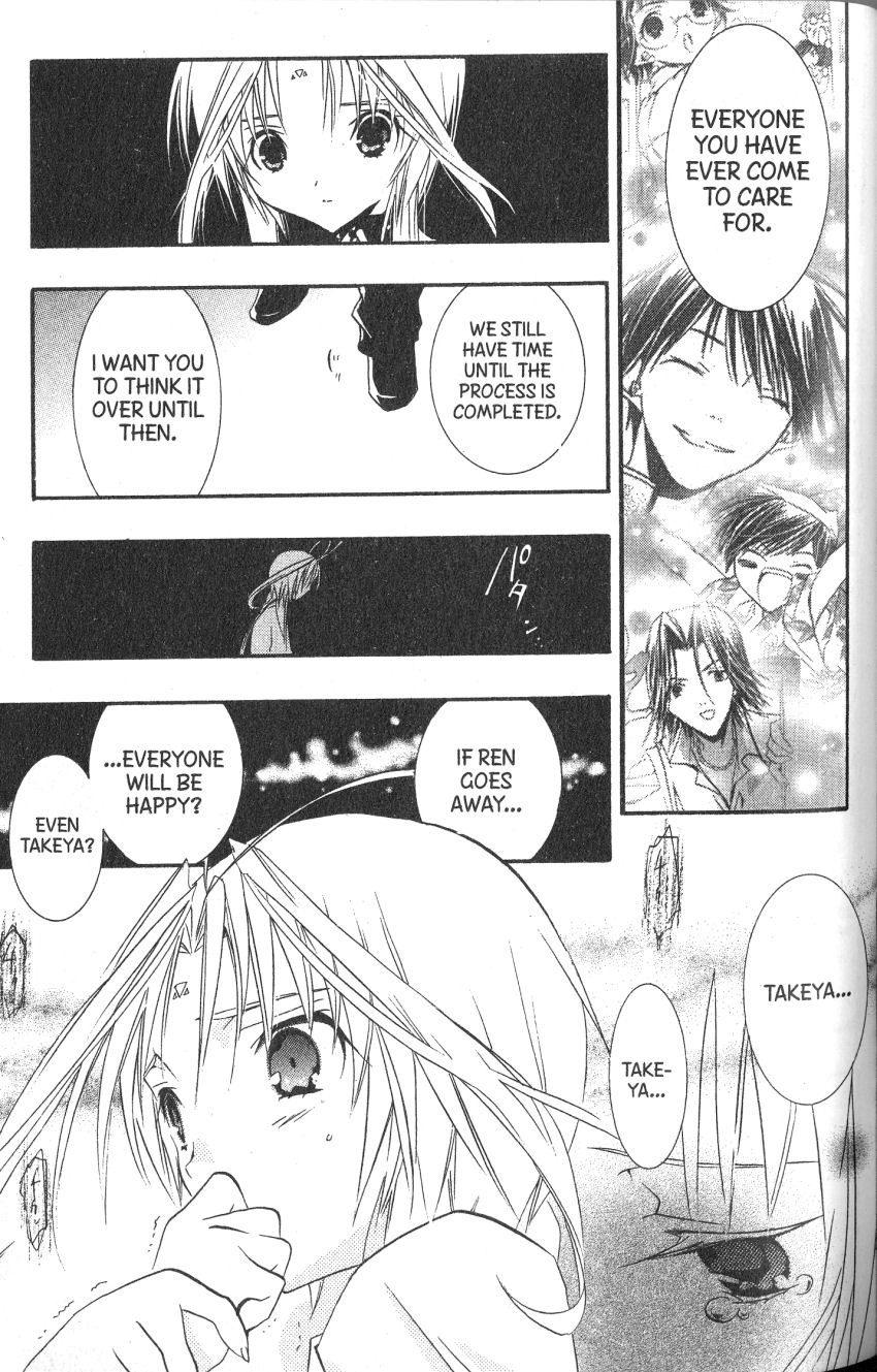 Halaman dari DearS Chapter 43