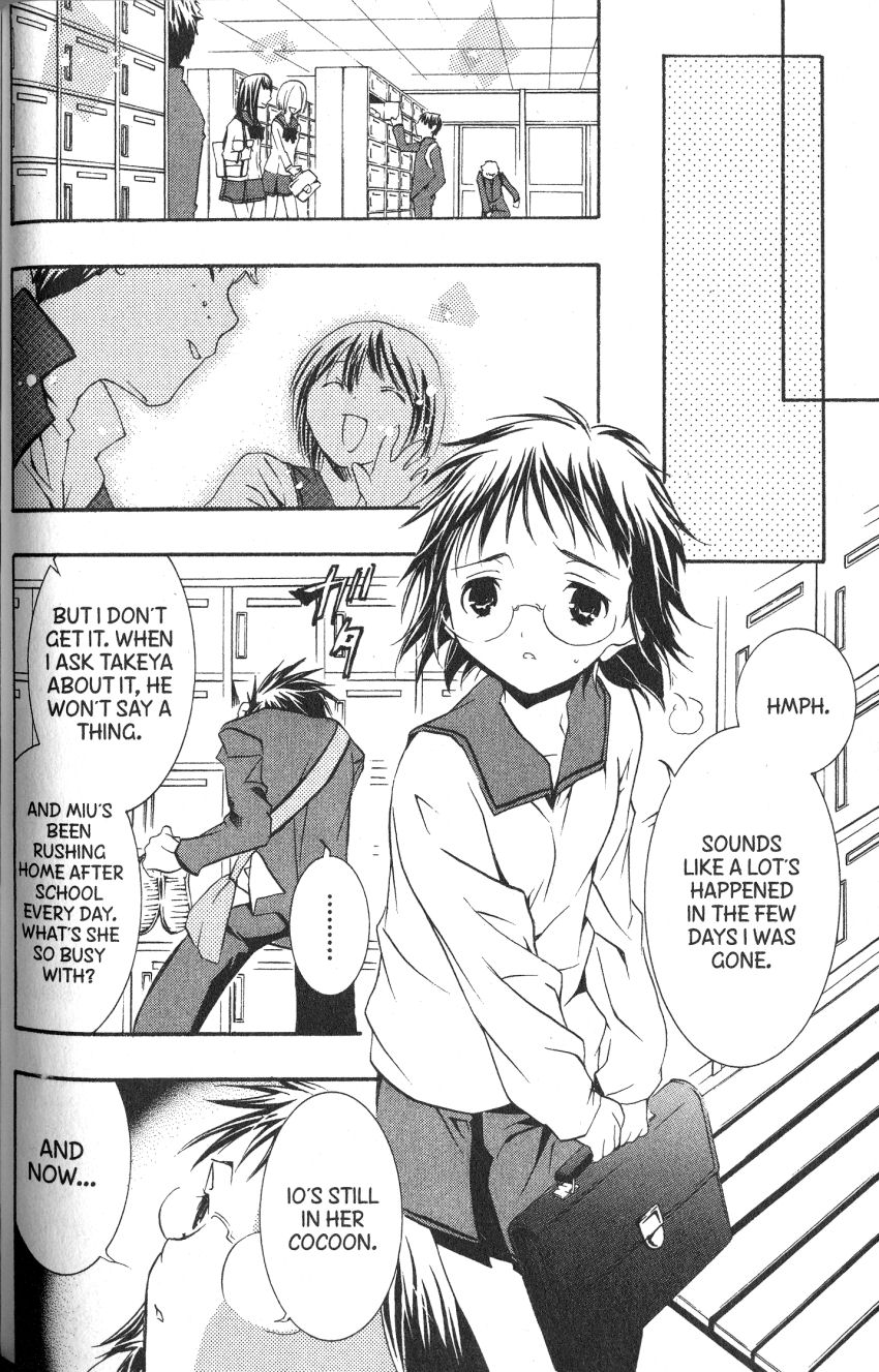 Halaman dari DearS Chapter 43