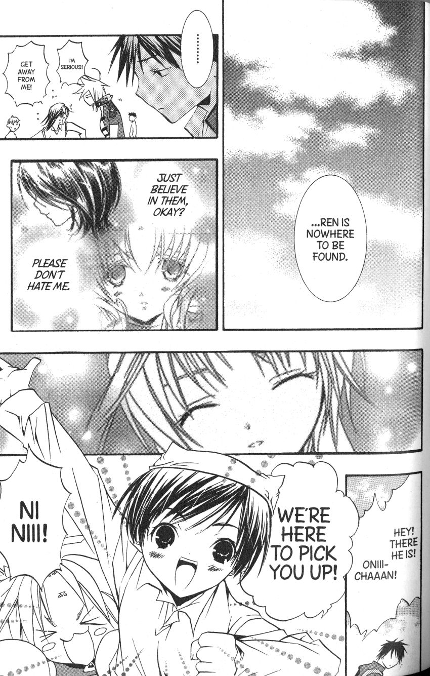 Halaman dari DearS Chapter 43