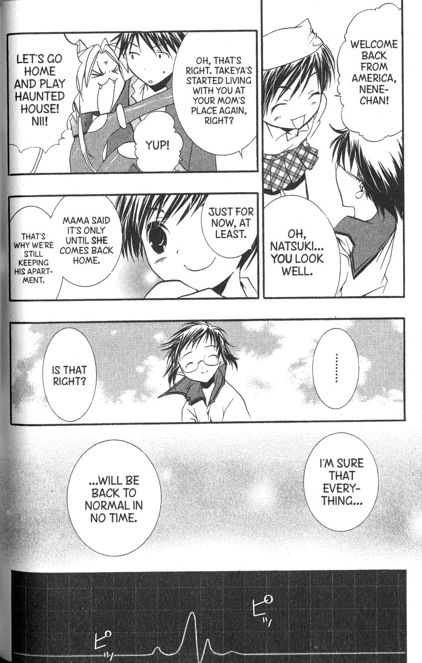 Halaman dari DearS Chapter 43