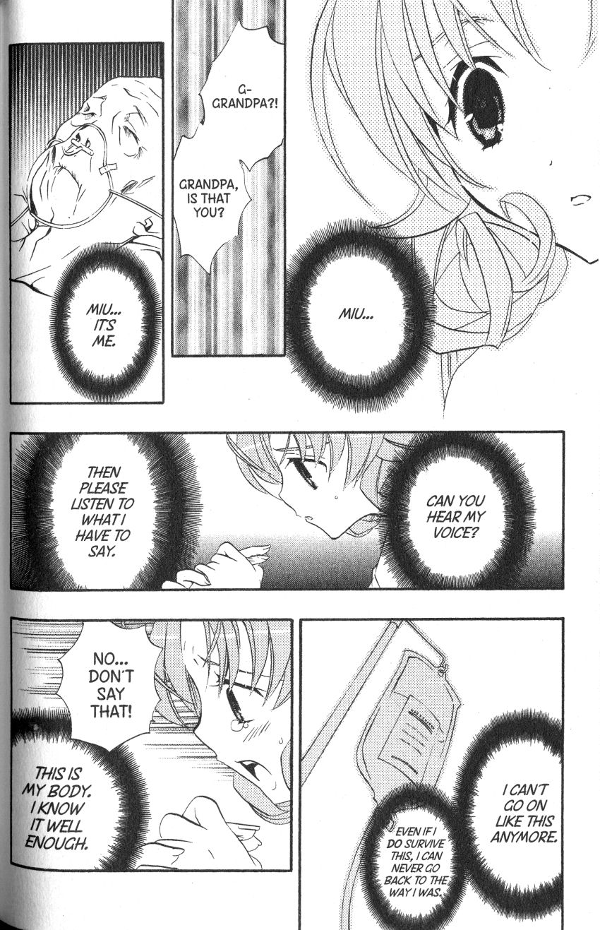 Halaman dari DearS Chapter 43