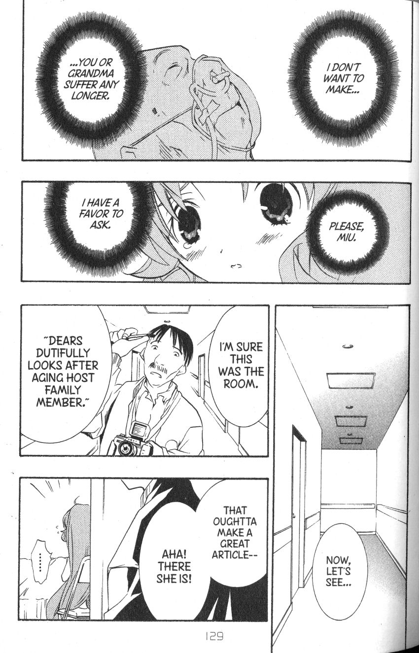 Halaman dari DearS Chapter 43