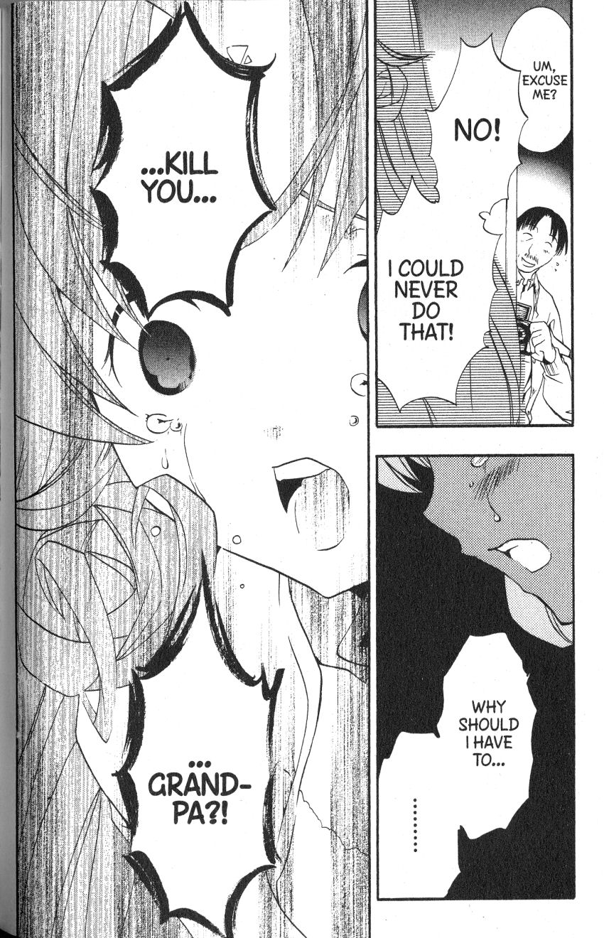 Halaman dari DearS Chapter 43