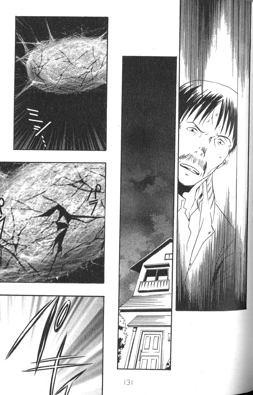 Halaman dari DearS Chapter 43