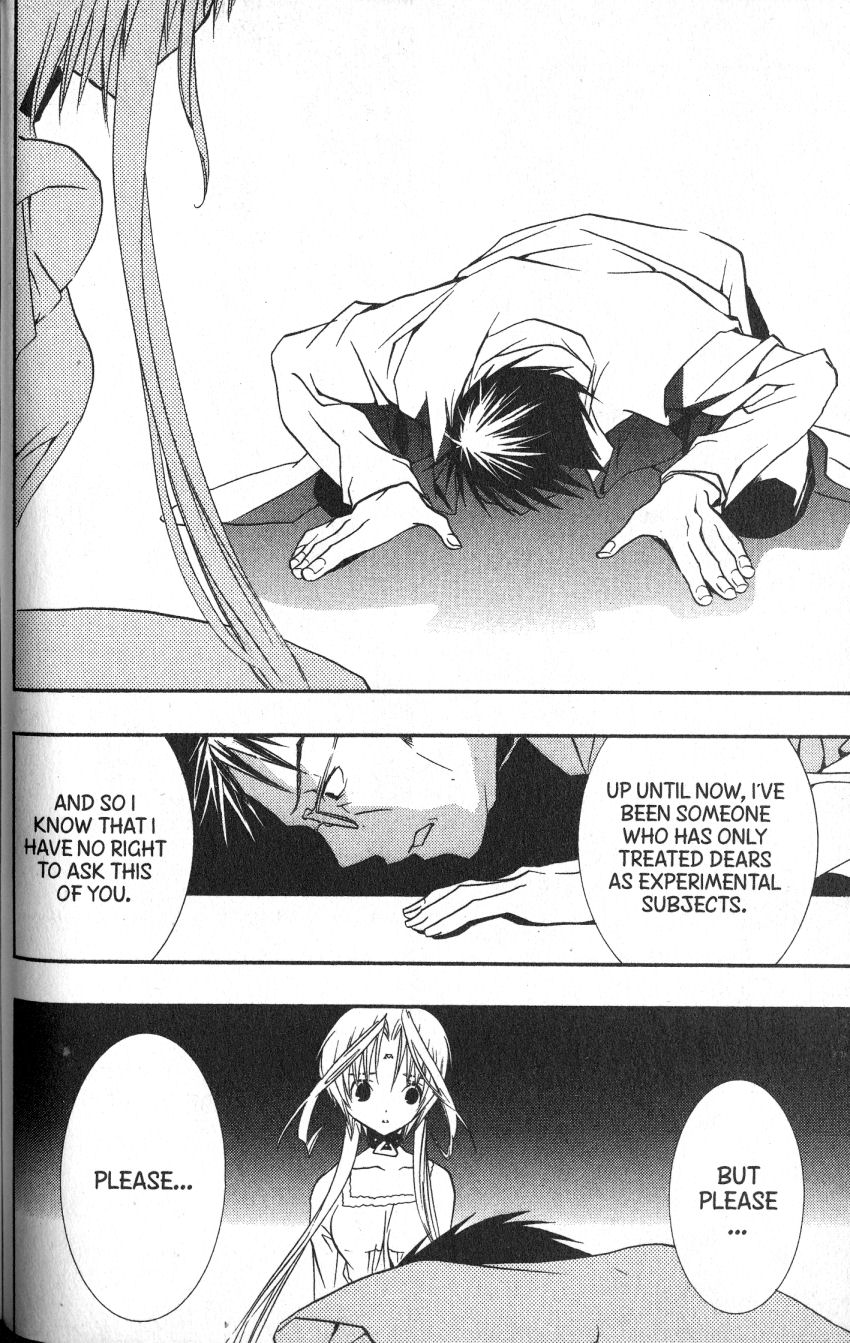 Halaman dari DearS Chapter 43