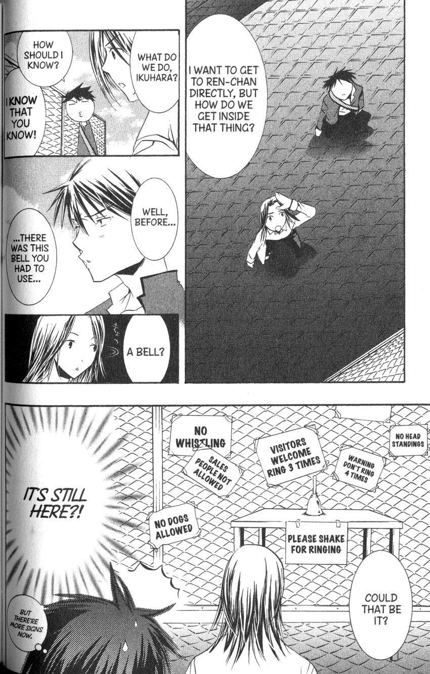 Halaman dari DearS Chapter 43