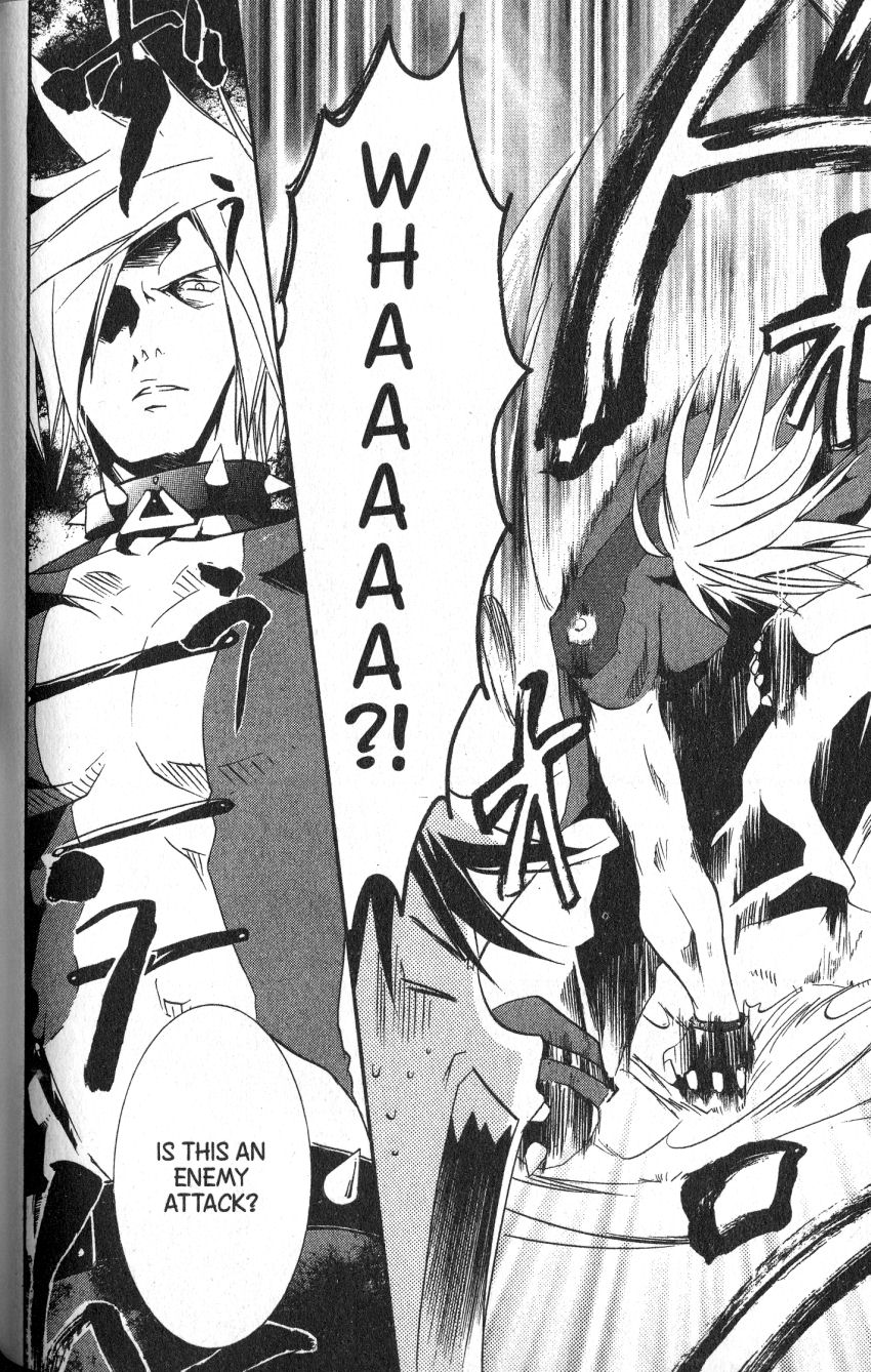 Halaman dari DearS Chapter 43