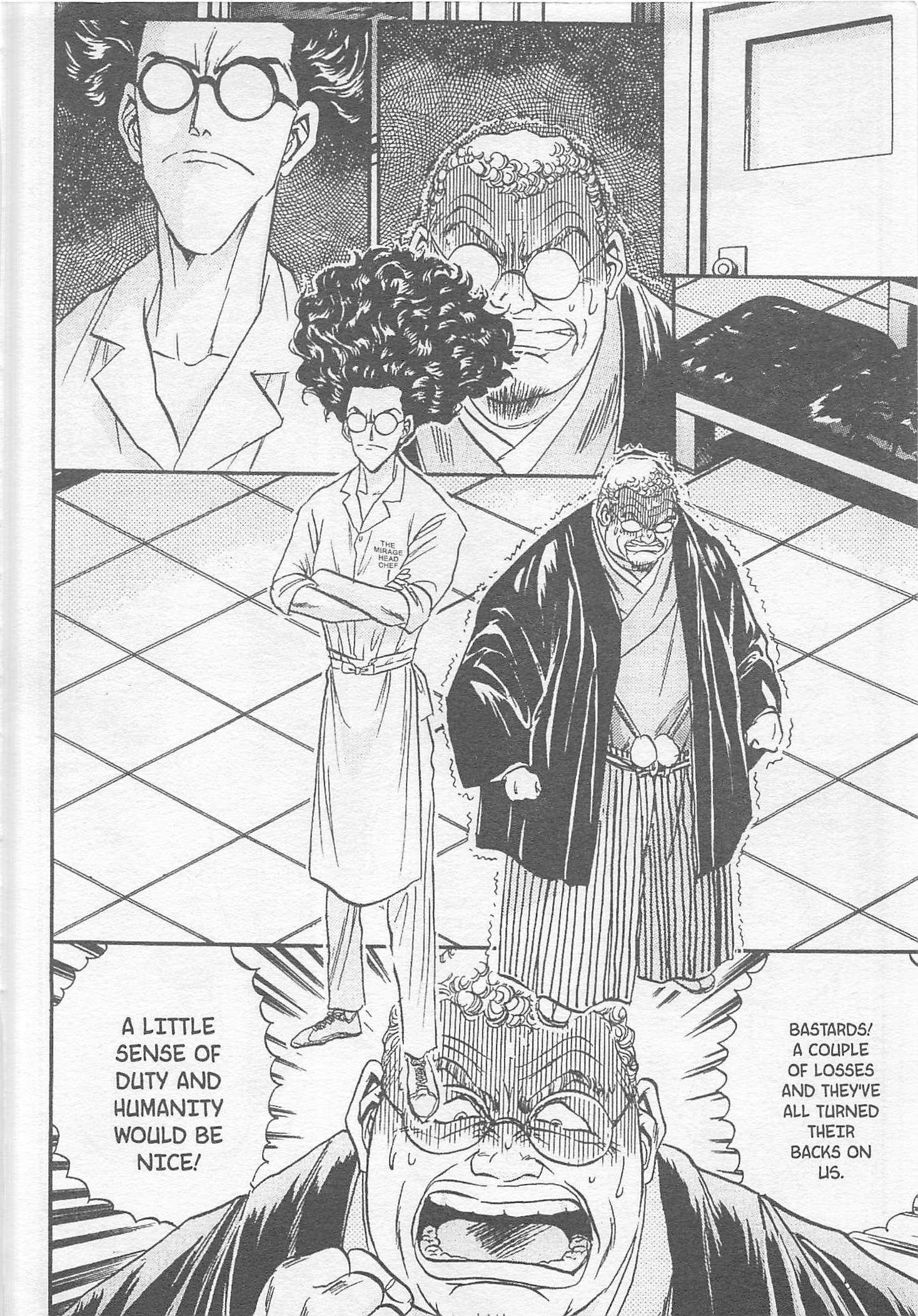 Halaman dari Iron Wok Jan! Chapter 87
