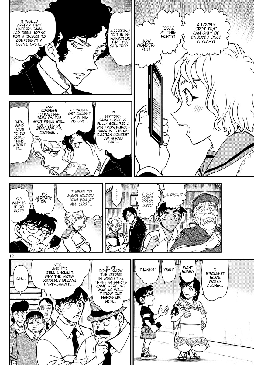 12