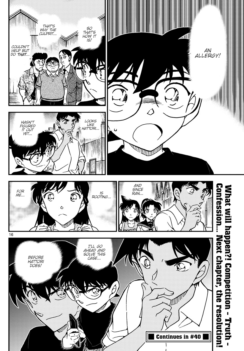 16