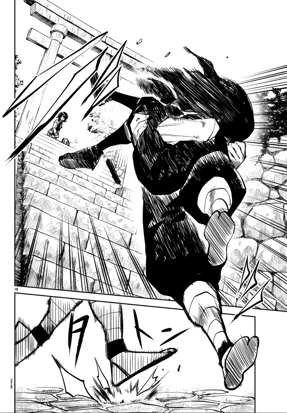 17