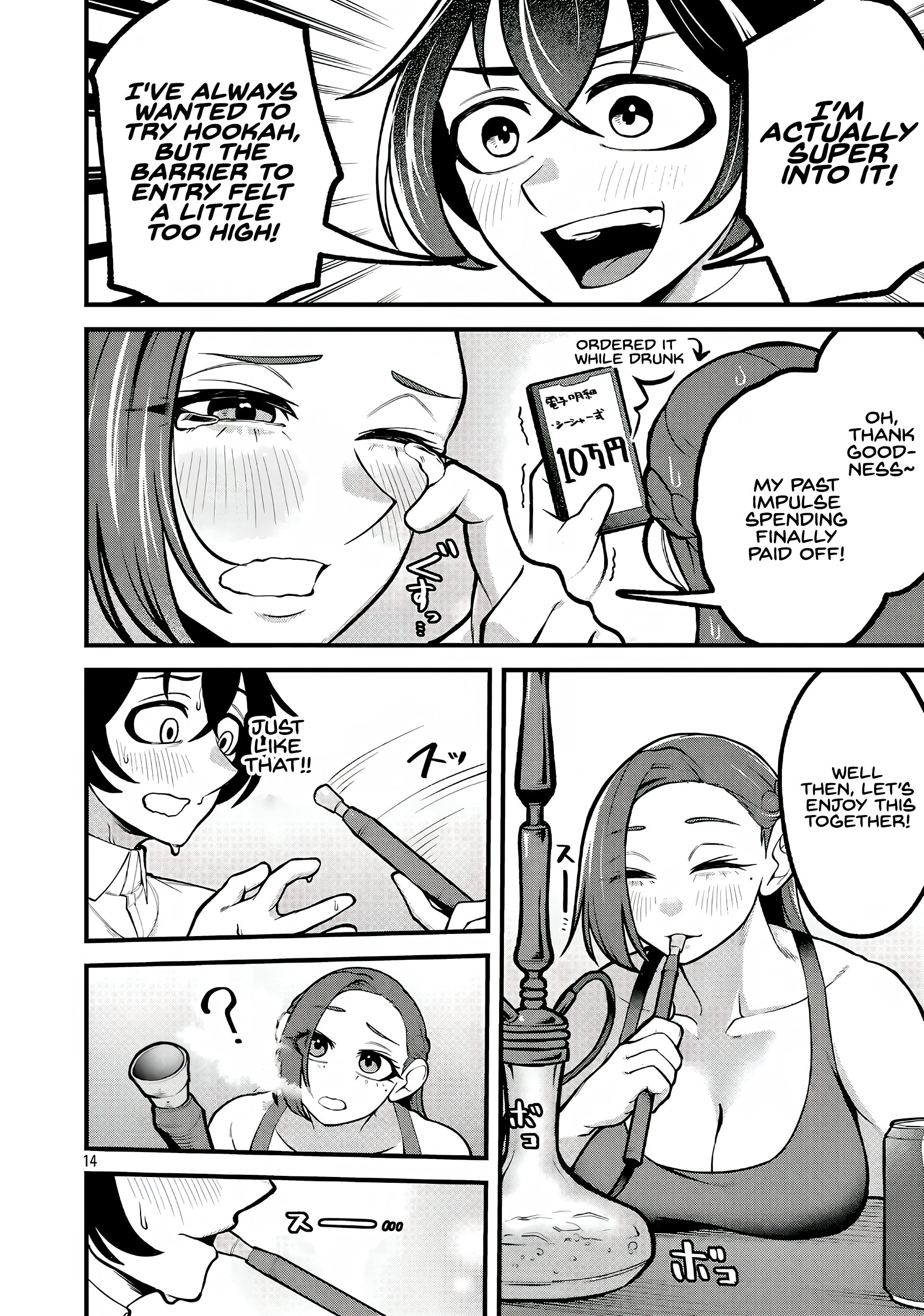 Dekai Usagi ni Natsukareta!? Chapter 3 Page 15