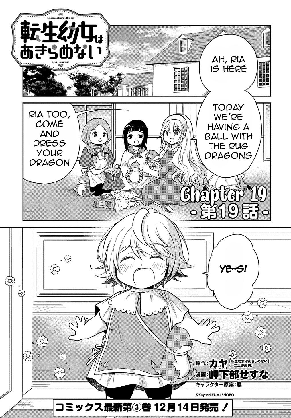 Halaman dari Tensei Youjo wa Akiramenai Chapter 19