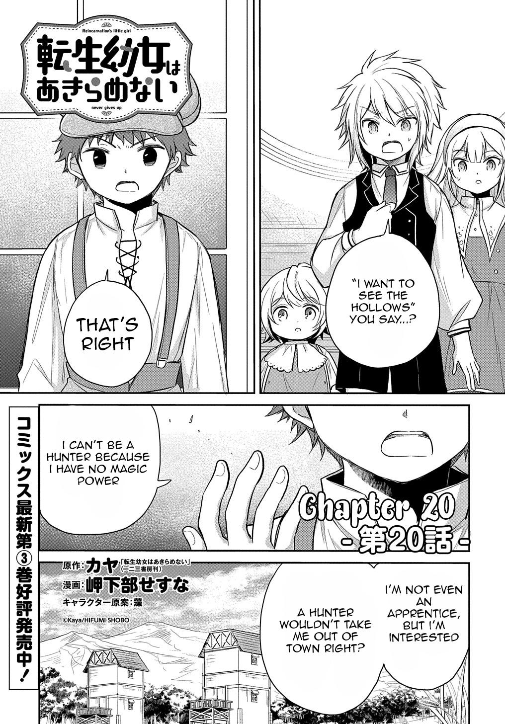 Halaman dari Tensei Youjo wa Akiramenai Chapter 20