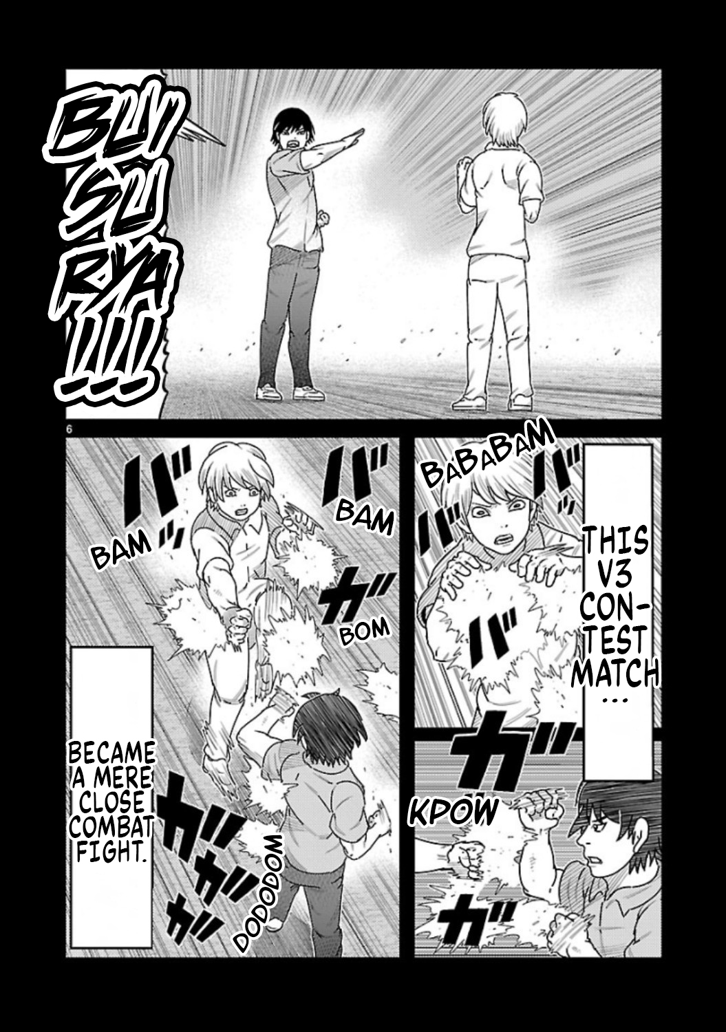 Toujima Tanzaburou wa Kamen Rider ni Naritai Chapter 8 Page 6