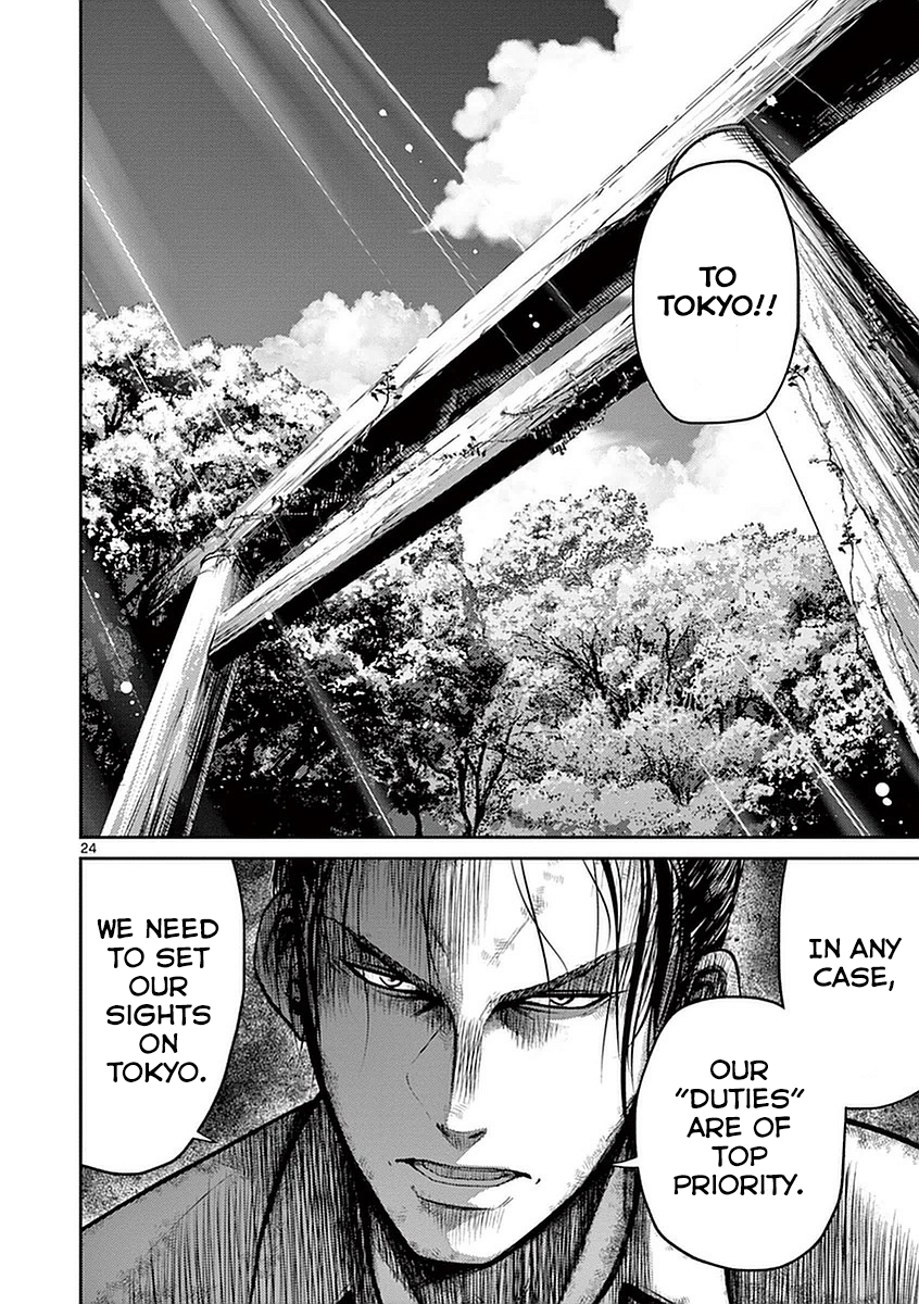 Halaman dari Alice on Border Road Chapter 13