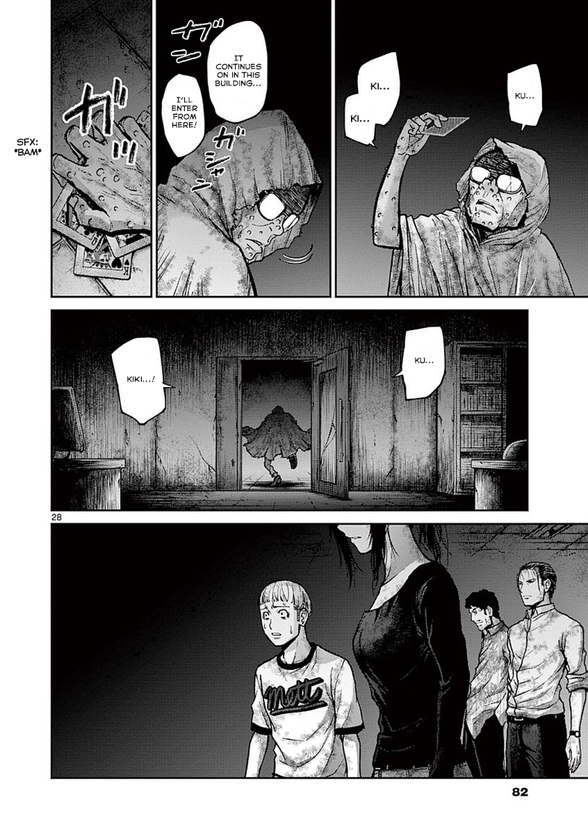 Halaman dari Alice on Border Road Chapter 13