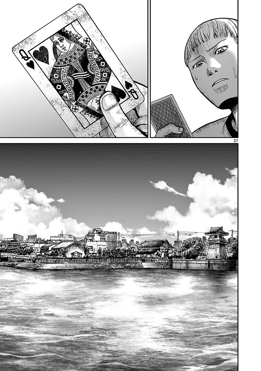 Halaman dari Alice on Border Road Chapter 13