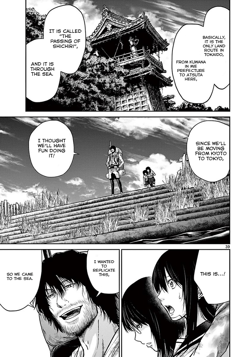 Halaman dari Alice on Border Road Chapter 13