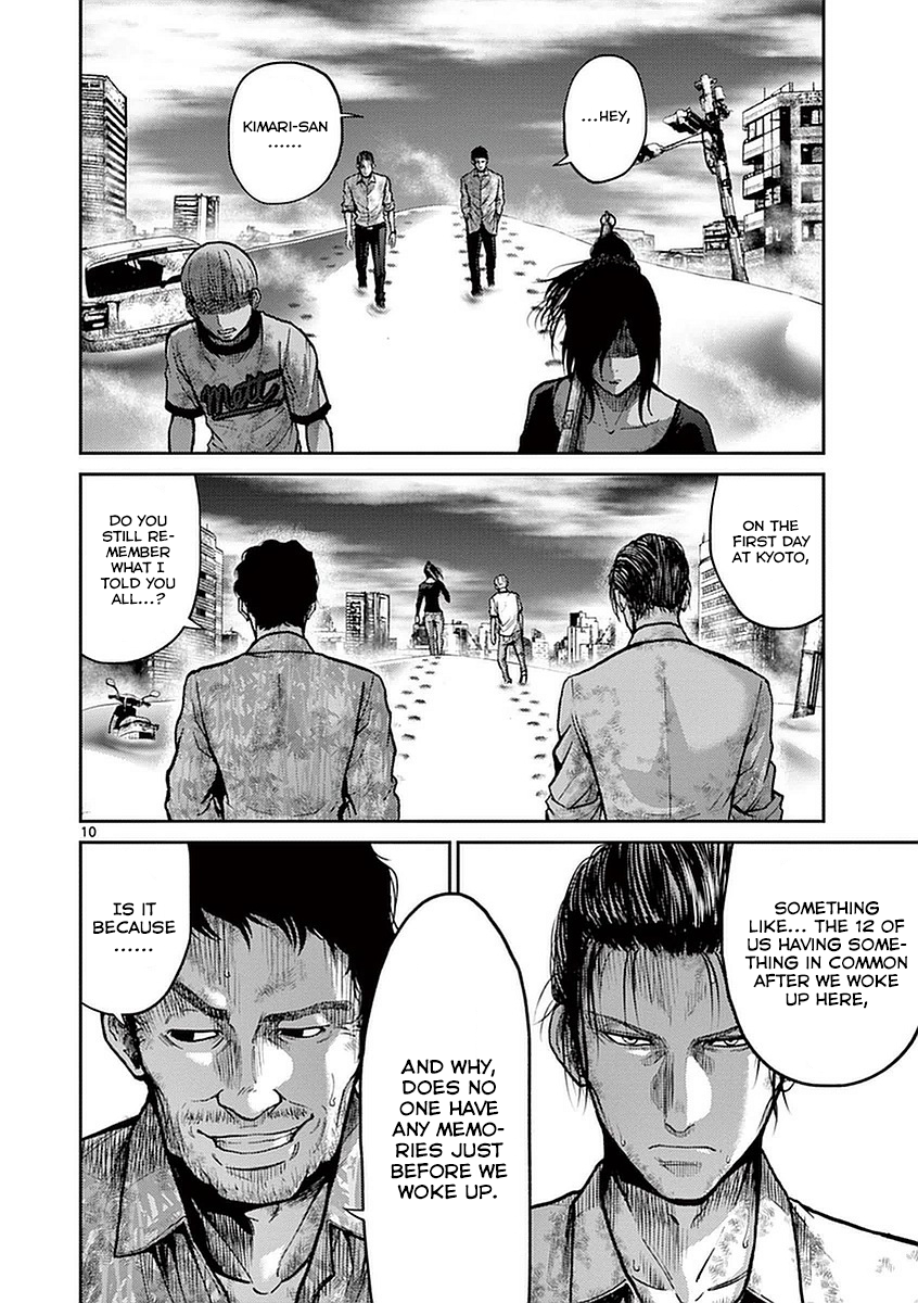 Halaman dari Alice on Border Road Chapter 13