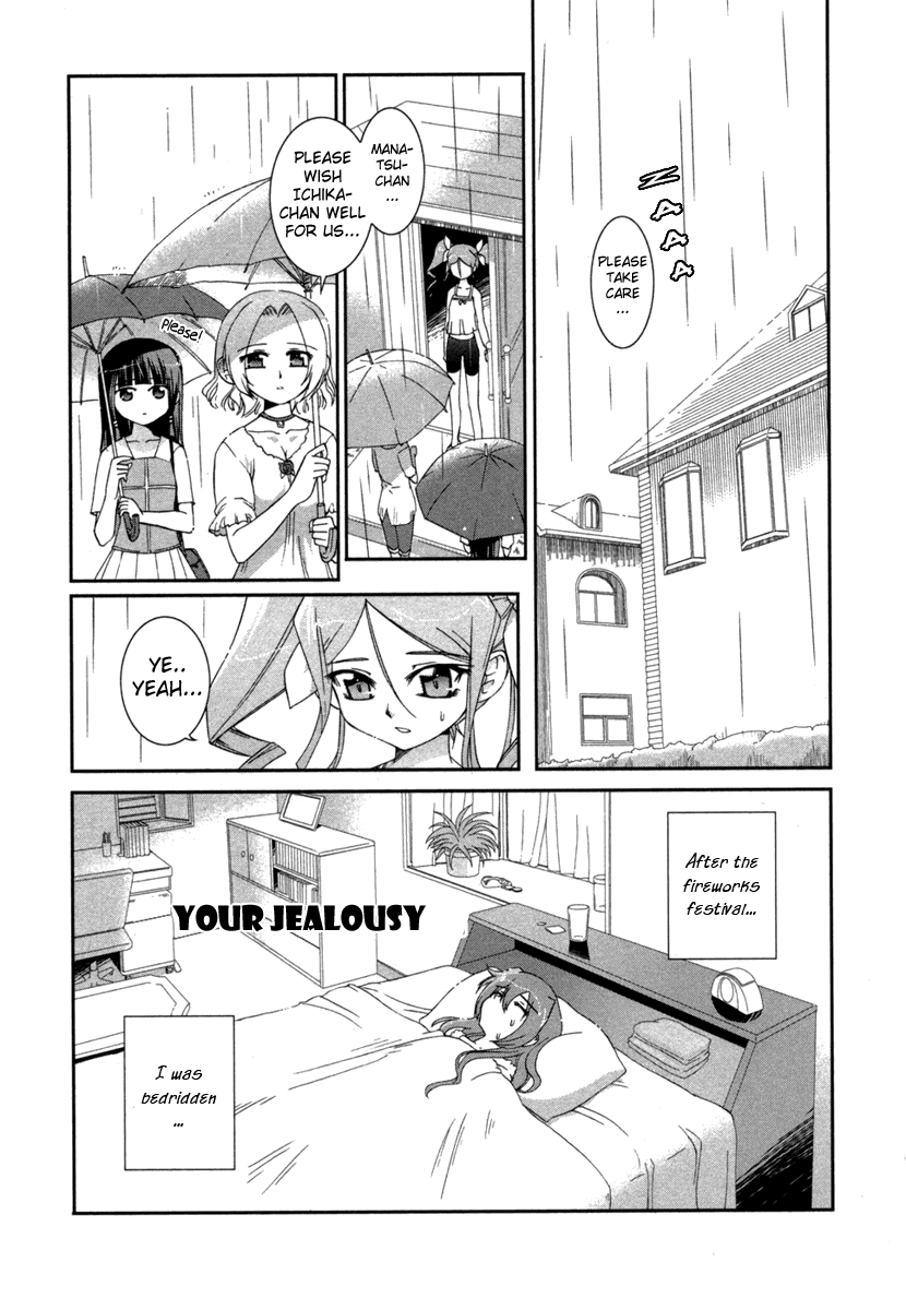 Halaman dari Uta-kata Chapter 5