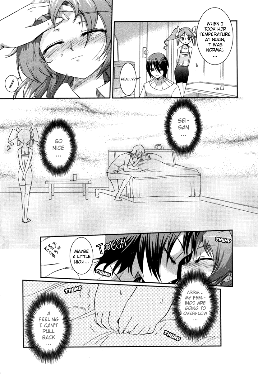 Halaman dari Uta-kata Chapter 5