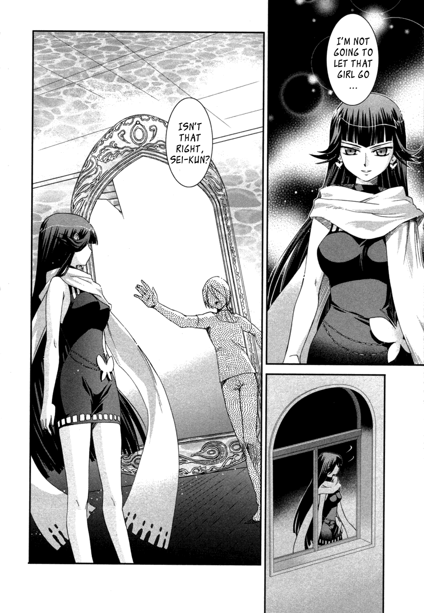 Halaman dari Uta-kata Chapter 5