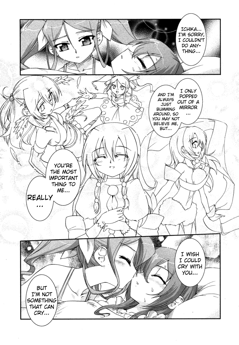 Halaman dari Uta-kata Chapter 5