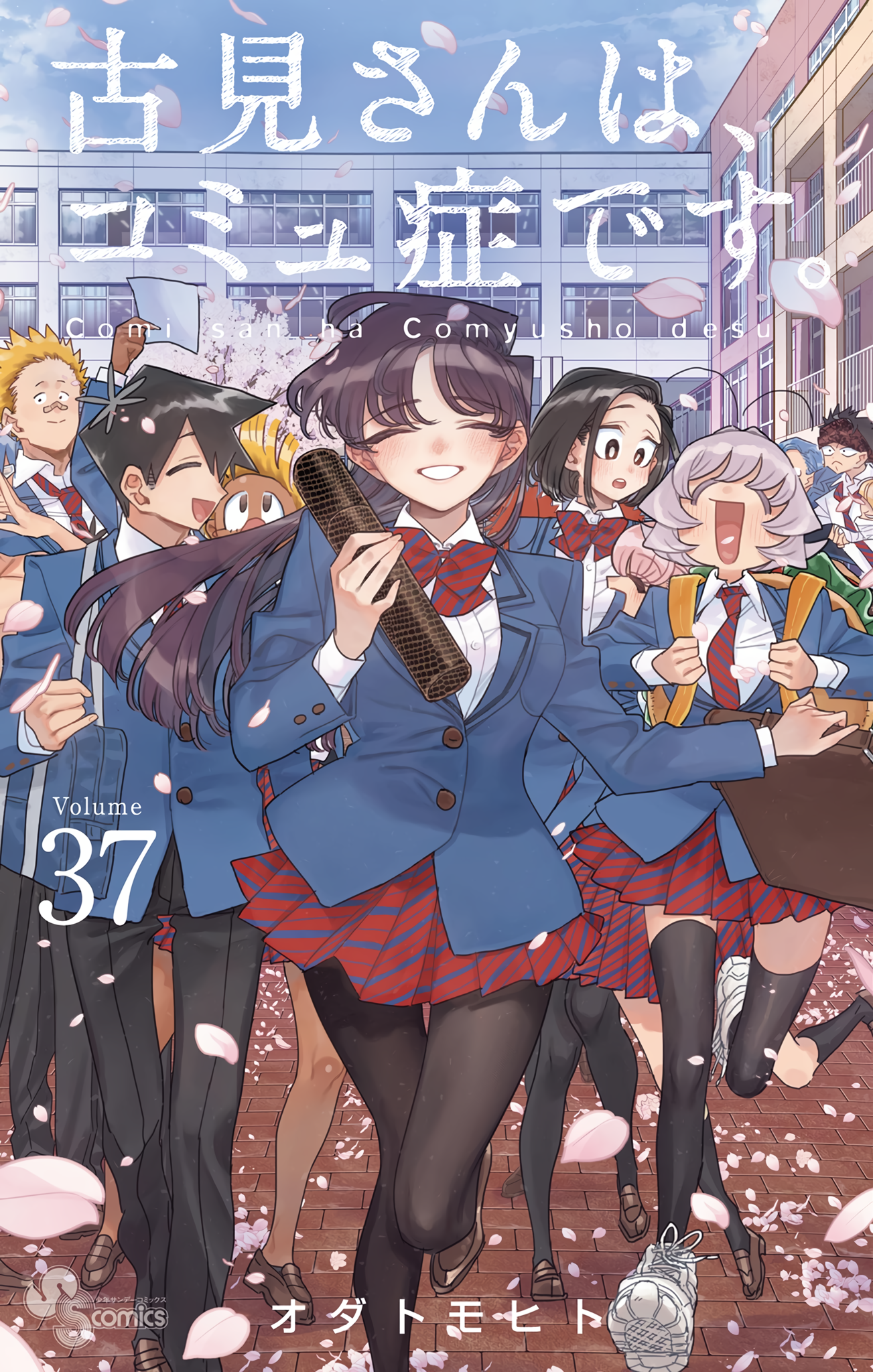 Error loading page 1