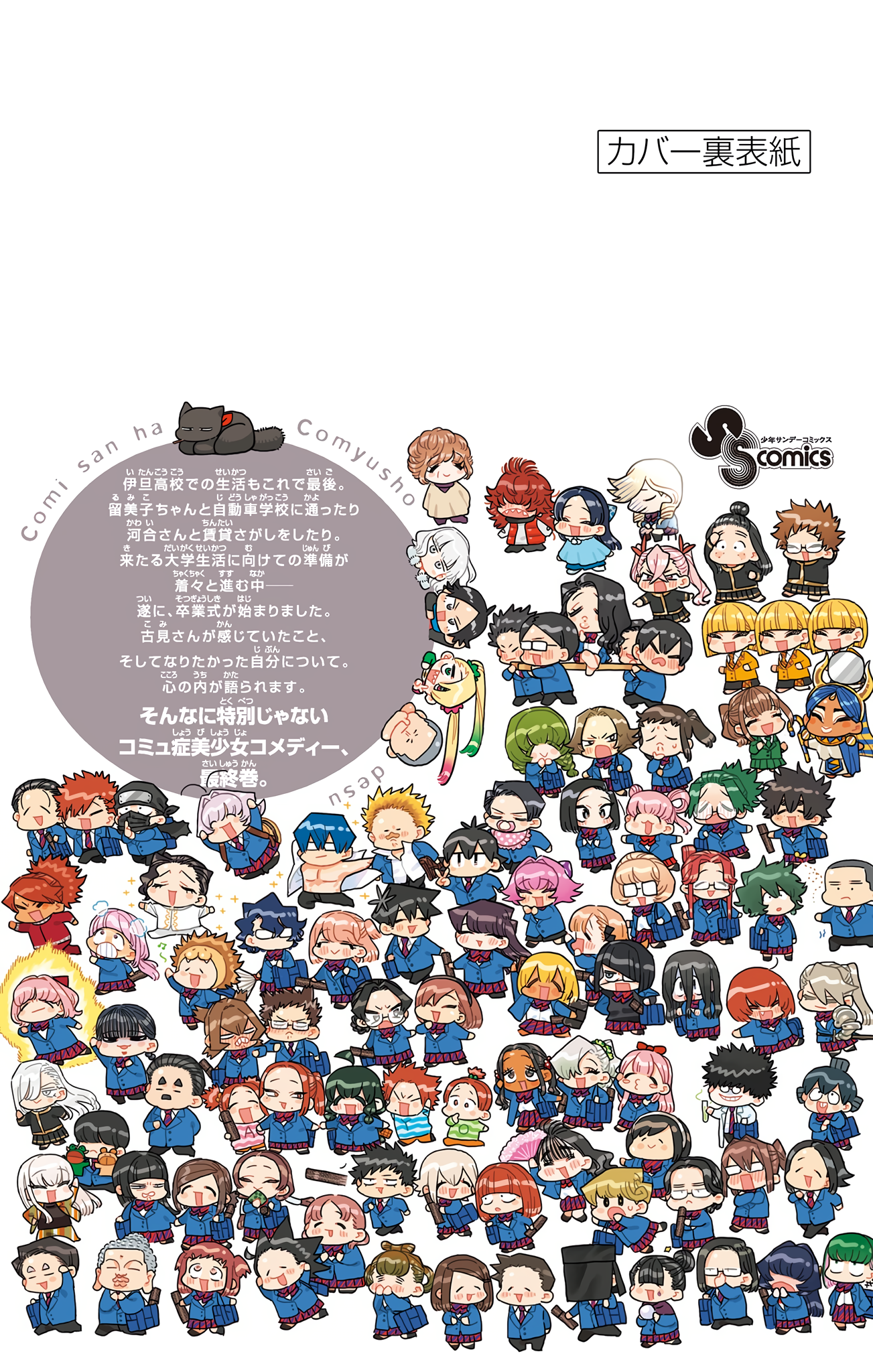 Error loading page 10