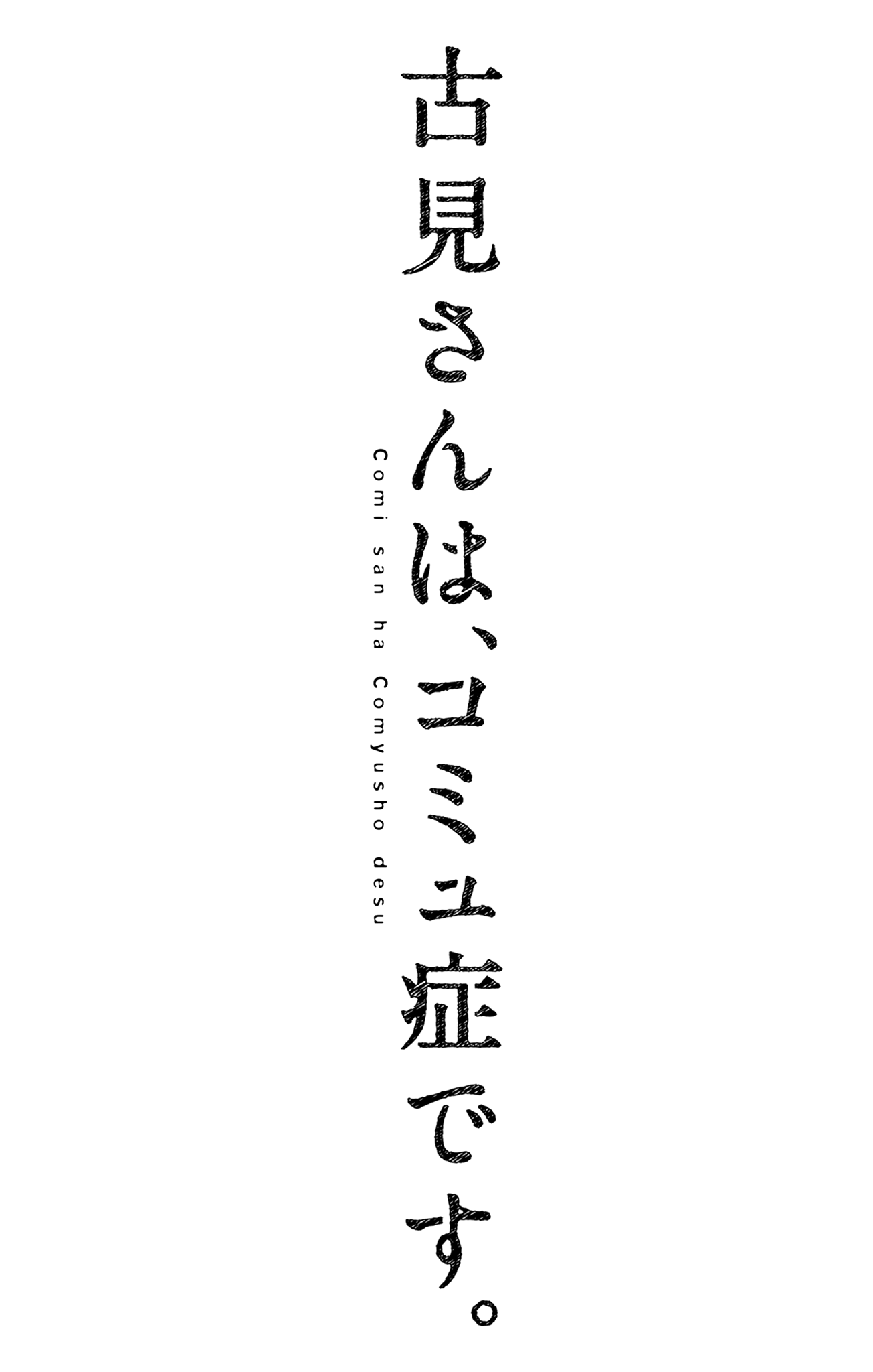 Error loading page 3