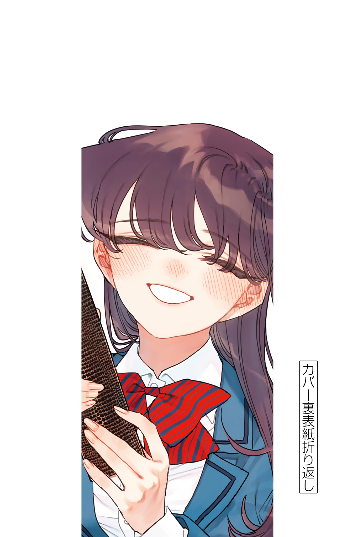 Error loading page 8