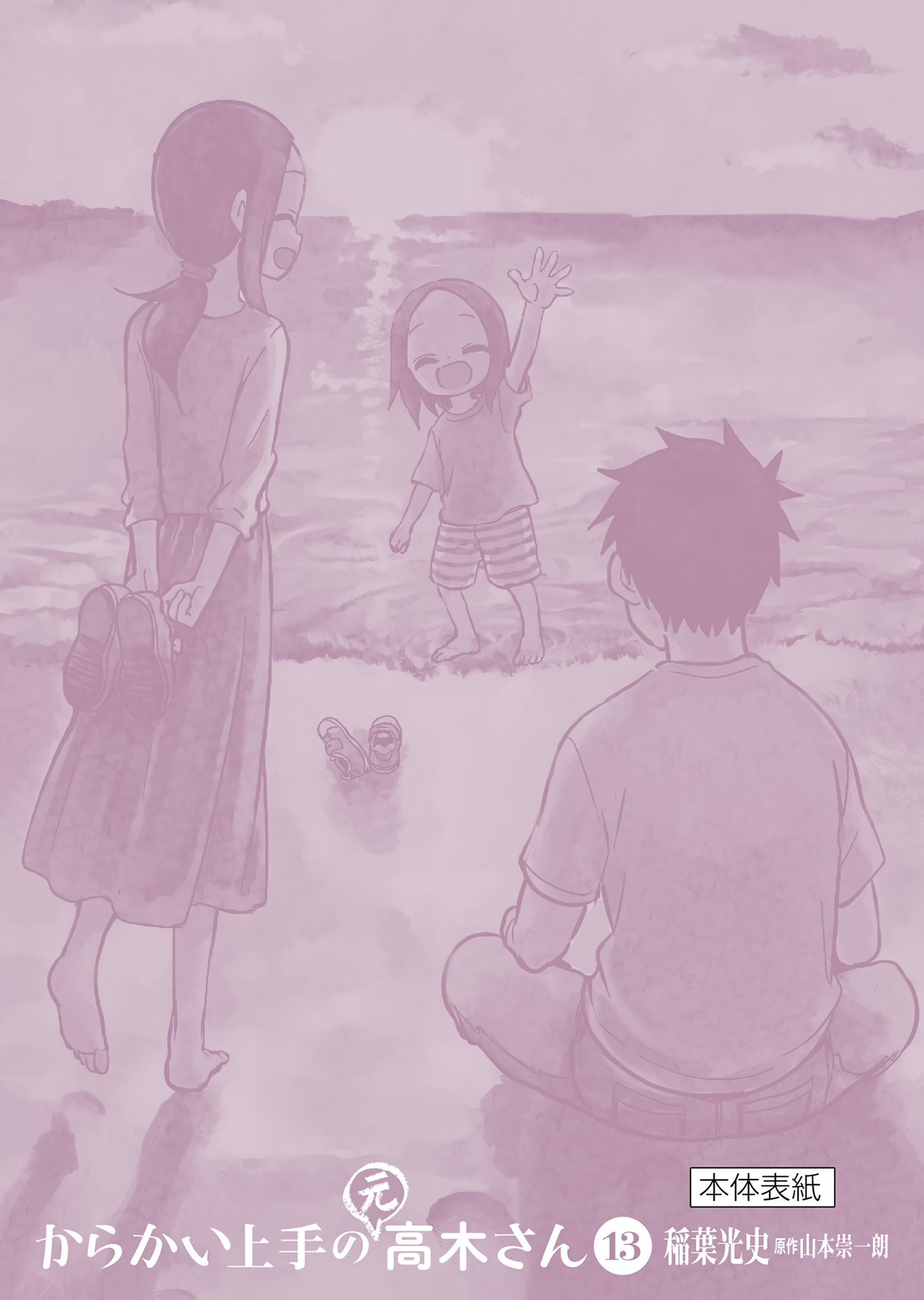 33